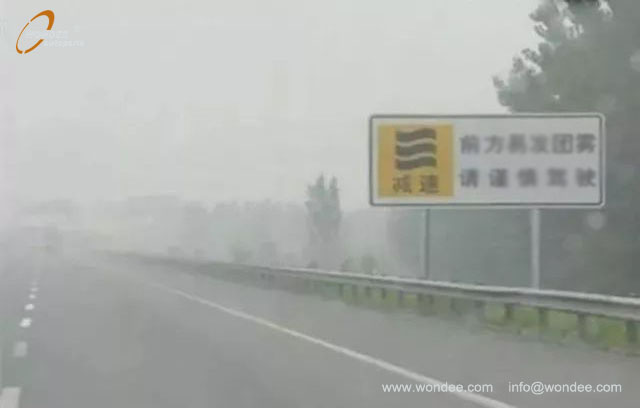 brouillard d'agglomérat (4)