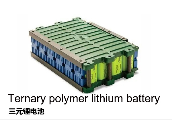 Batterie de lithium en polymère ternaire