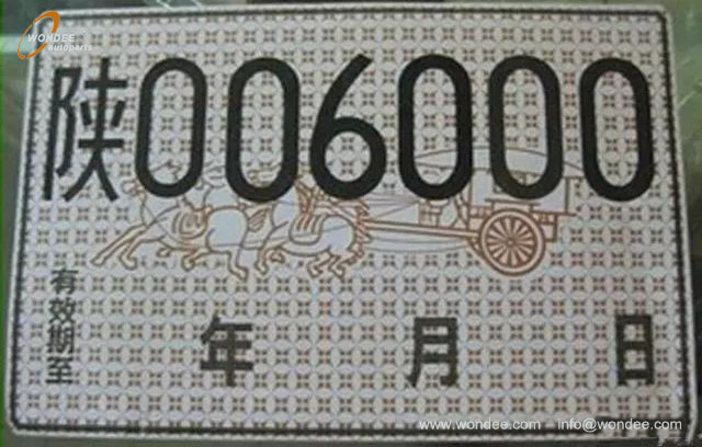 temporary license plate (3) plaque d'immatriculation temporaire (3)