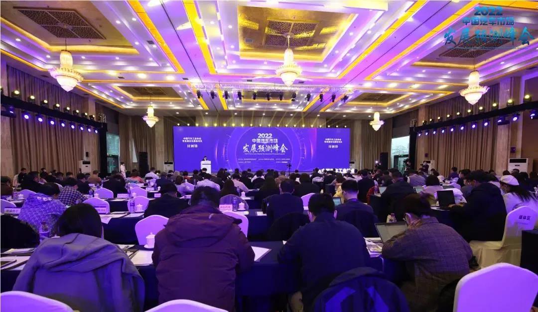 2022 Chine Prévisions de marché automobile
