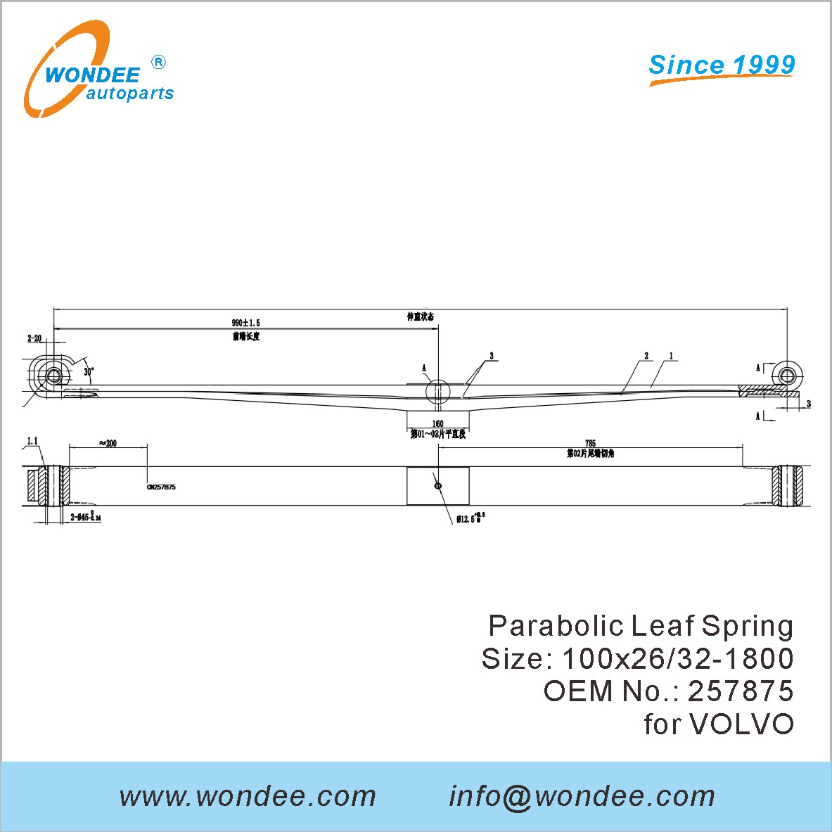 Wondee Light Duty Parabolic Leaf Spring OEM 257875 pour Volvo